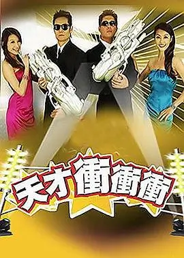 久草视频在线播放-闪婚老公是首富