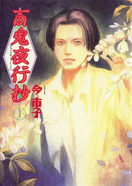 久草视频在线播放-声音的旅行